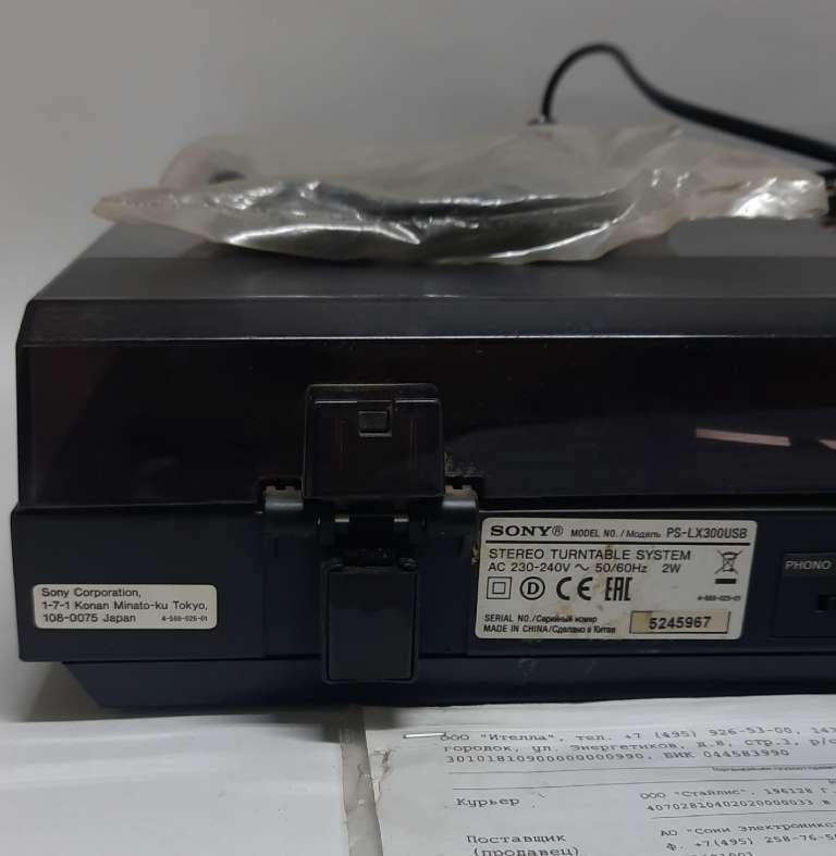 Проигрыватель для виниловых пластинок SONY-PS-LX 300 USB, рабочий (сост. на фото)
